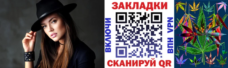 Купить COCAIN  МАРИХУАНА  Мефедрон  АМФ  МЕТАМФЕТАМИН  ГАШ  Миасс