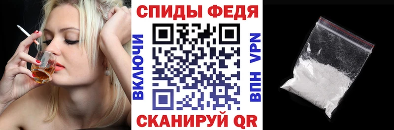 Купить закладки  Миасс  АМФ Розовый 