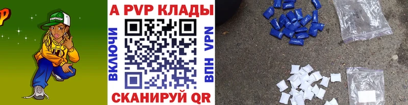 A PVP СК  Купить  Миасс 
