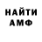 Amphetamine VHQ Abdukholiq Odinazoda