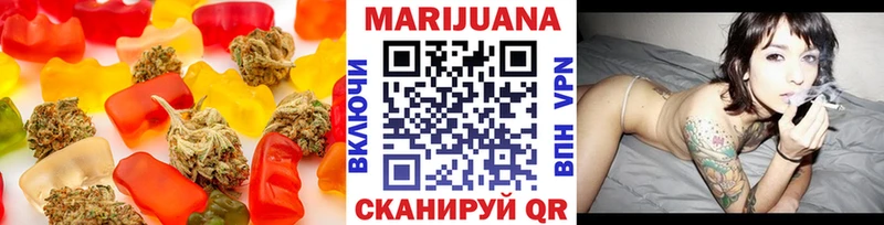 Еда ТГК конопля  Купить закладки  Миасс 