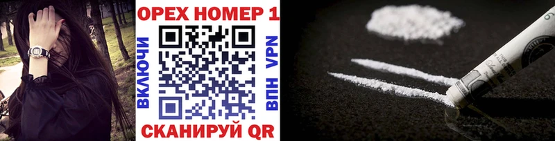 COCAIN Columbia  Купить где  Миасс 