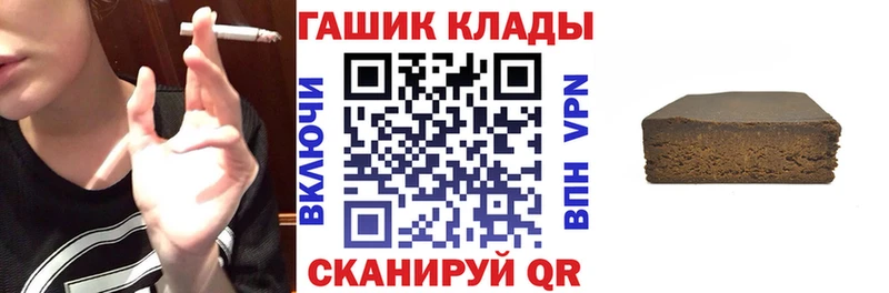 Гашиш убойный  Купить  Миасс 