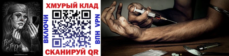 Купить где  Миасс  ГЕРОИН Афган 