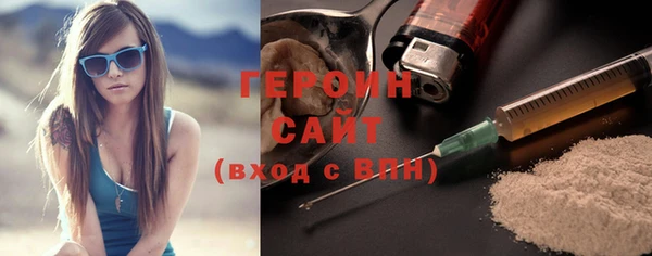эйфоретик Инта