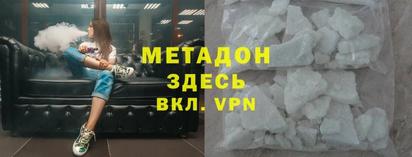 эйфоретик Инта