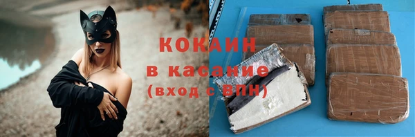 трава Инсар
