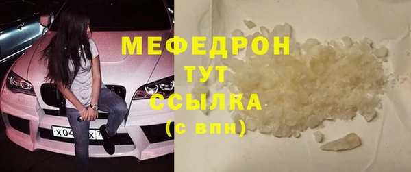 эйфоретик Инта