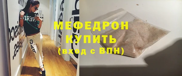 трава Инсар