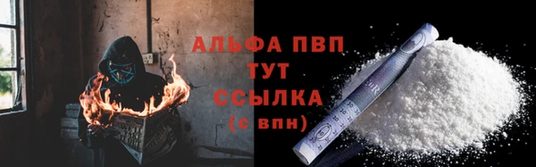 трава Инсар