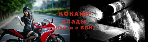 эйфоретик Инта