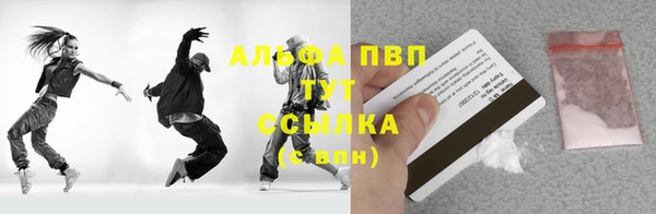 трава Инсар