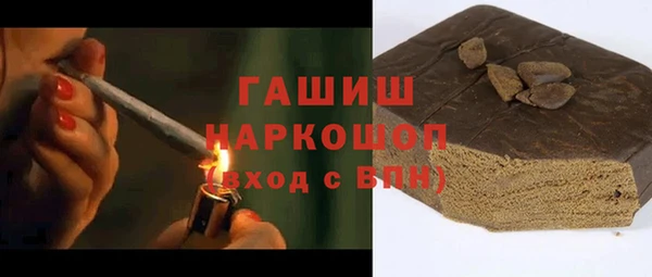 трава Инсар
