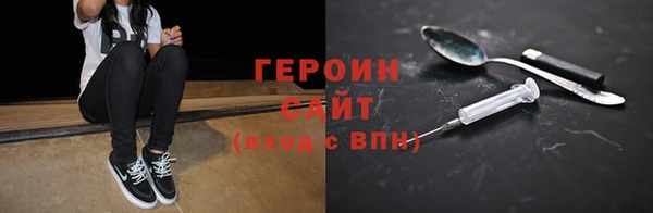 эйфоретик Инта