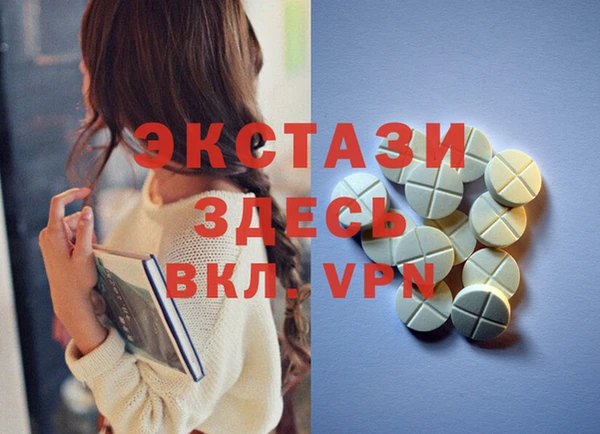 эйфоретик Инта