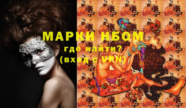 эйфоретик Инта