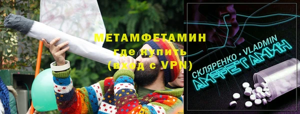 гидра Иннополис