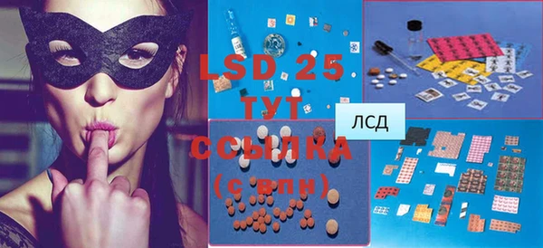 гидра Иннополис