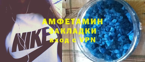 эйфоретик Инта
