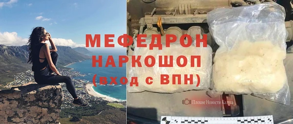 эйфоретик Инта