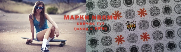 гидра Иннополис
