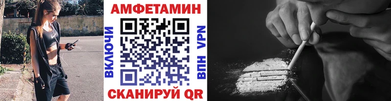 Купить где  Миасс  МЕТАМФЕТАМИН Methamphetamine 