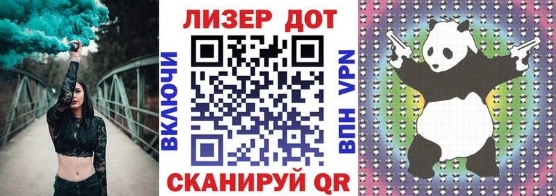 Купить где  Миасс  Марки N-bome 1,8мг 