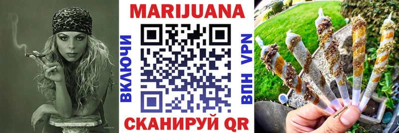Купить где  Миасс  Бошки Шишки Amnesia 
